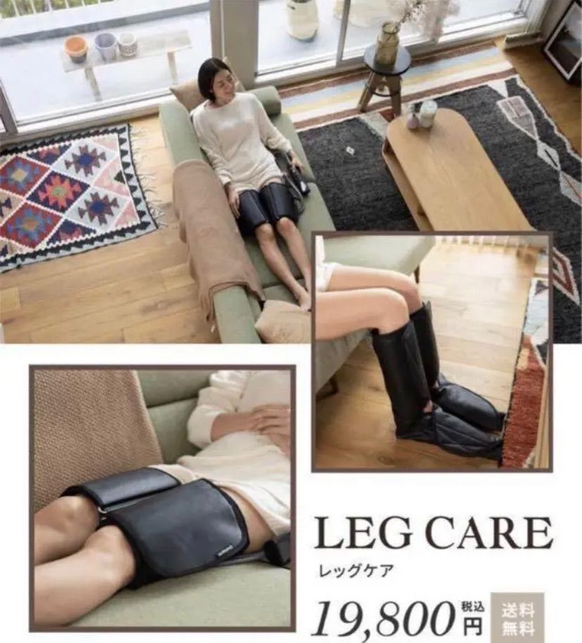 新品 APORITO レッグケア グレー 足マッサージ機 - メルカリ