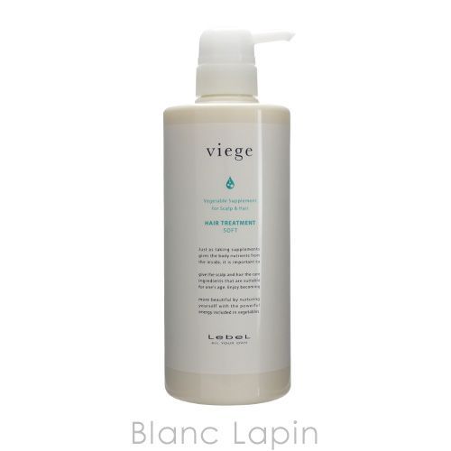 ルベル LebeL ヴィージェ トリートメントS 600ml [625666]