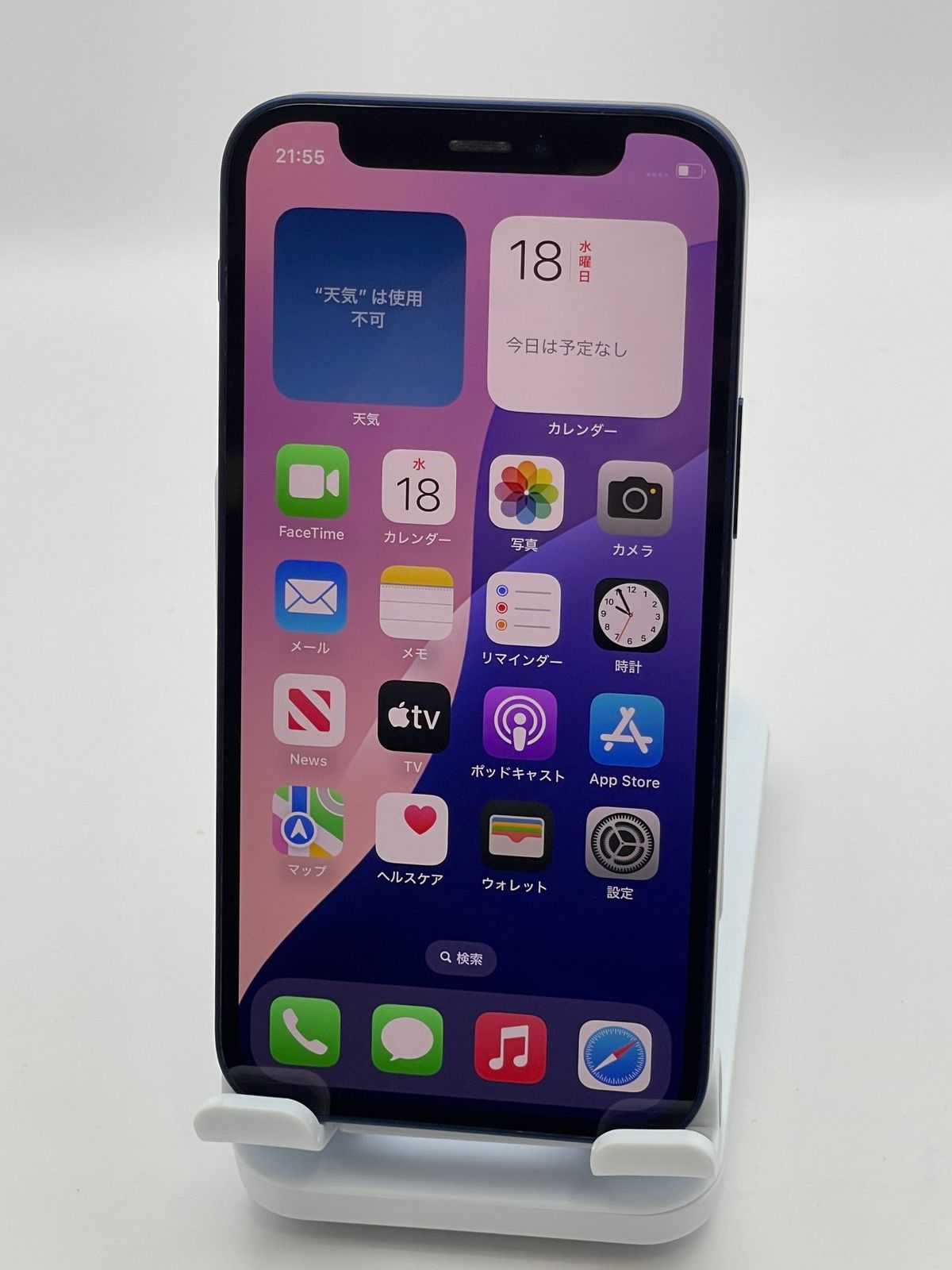 iPhone 12 mini 128GB SIMロック解除 ブルー iPhone 12 mini ブルー