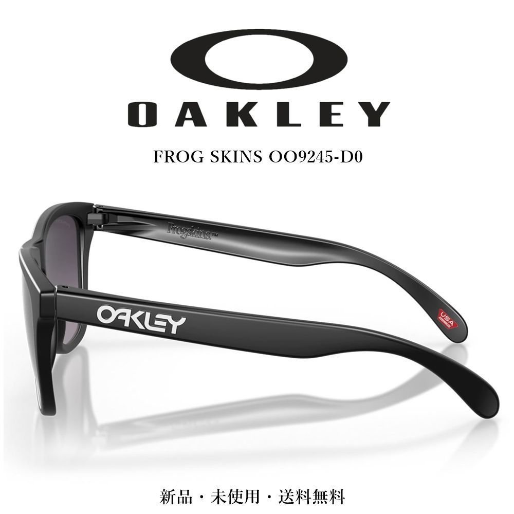 OAKLEY Frogskins OO9245-D0 サングラス オークリー フロッグ