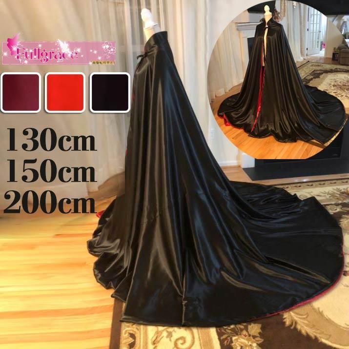 ロング マント ブラック ワインレッド 演出 イベント 魔法使い ローブ 悪魔 サンタ デビル ホラー コスチューム