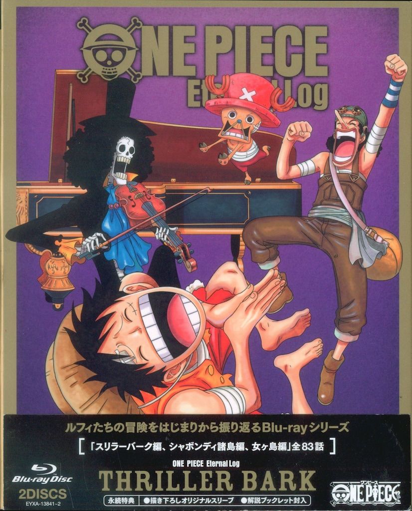 アニメBlu-ray 尾田栄一郎 ONE PIECE Eternal Log THRILLER BARK