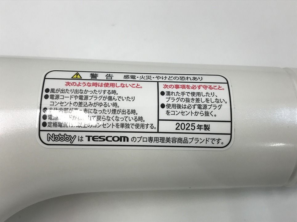 NB3100W 製