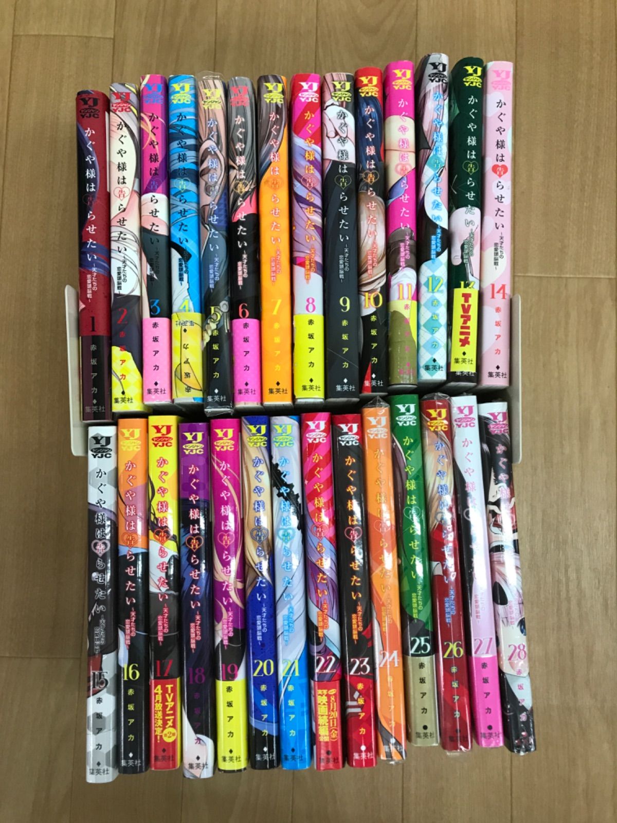 かぐや様は告らせたい 漫画 コミックス 全巻セット 1~28巻+a かぐや様」最終28巻＆ラスト公式ファンブック＆スピンオフ4コマ