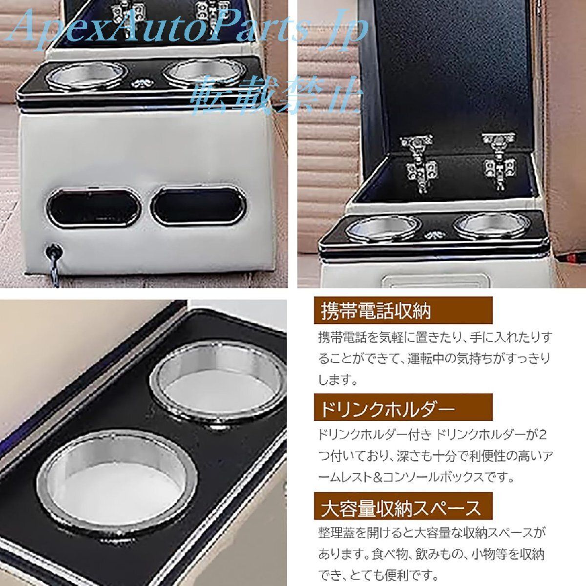 車用汎用アームレスト センターコンソールボックス 後座席用 FFCRYSTALESIA_COM