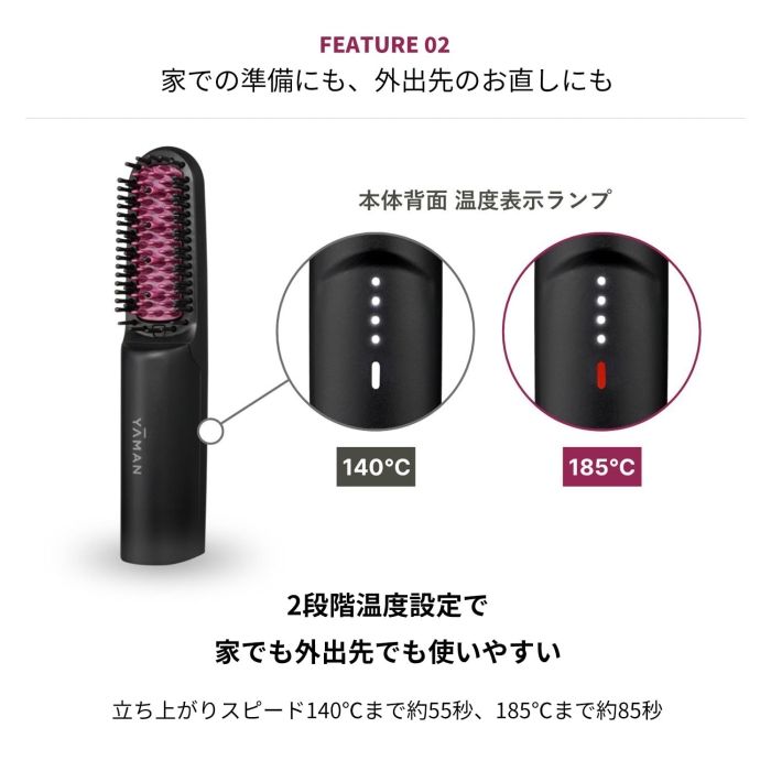 ヤーマン