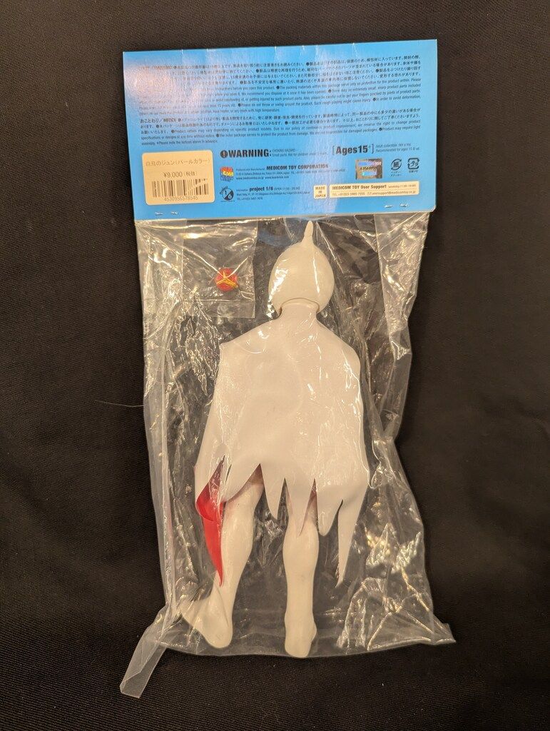 メディコム トイ 白鳥のジュン パールカラー ソフビ 科学忍者隊