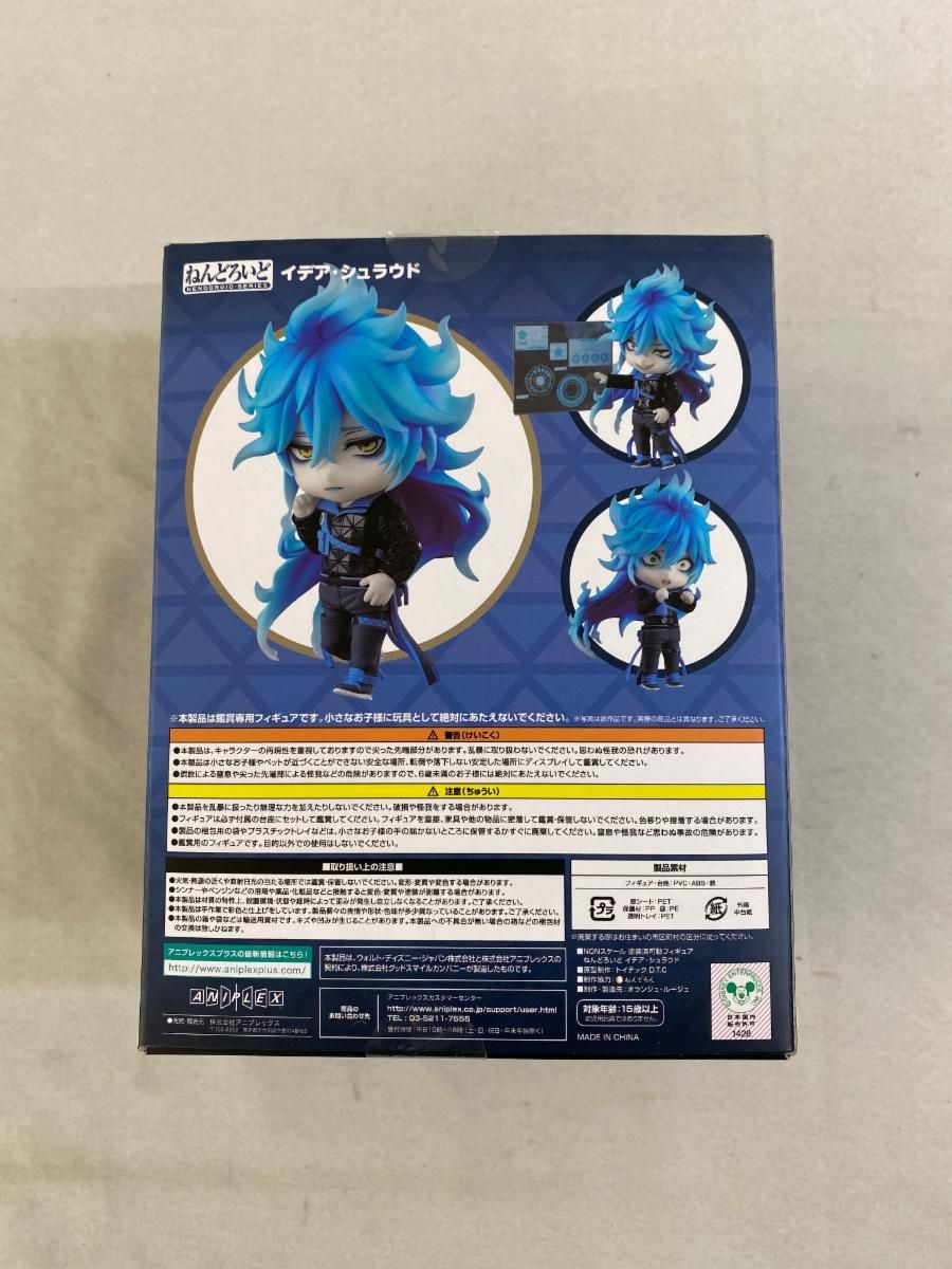 ねんどろいど イデア・シュラウド ディズニー ツイステッド