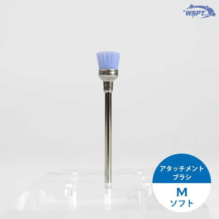  WAKA先生 超時短ビットセット 5本 for Foot 手入れ用具 ネイルケア