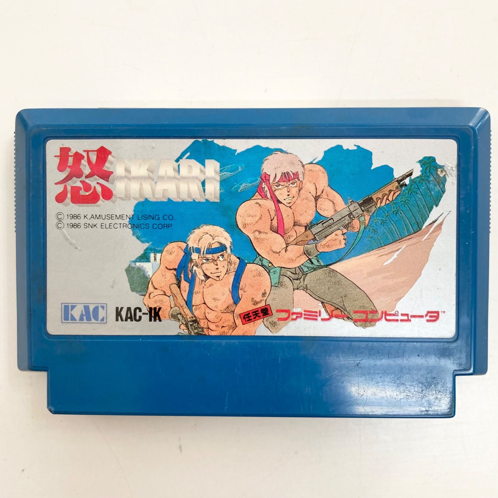 MSX2 SNK 怒 IKARI 動作確認済 MSX2 SNK 怒 IKARI 動作確認済 Ikari (1987, MSX2, SNK