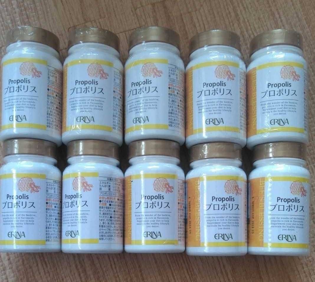 エリナ ERINA プロポリス 4個 新品未開封 