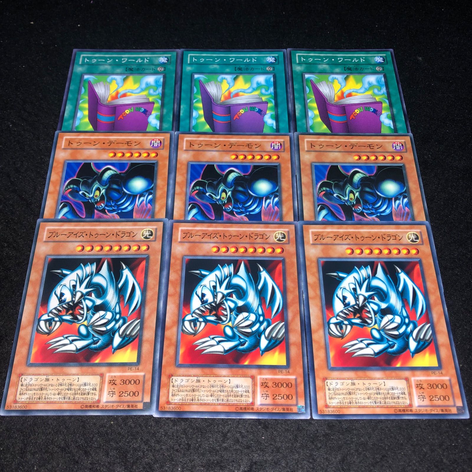 No.1283遊戯王エラーカードローラー跡良品2期ブルーアイズトゥーンドラゴン 遊戯王 ブルーアイズ エラーカードの値段と価格推移は？｜0件の