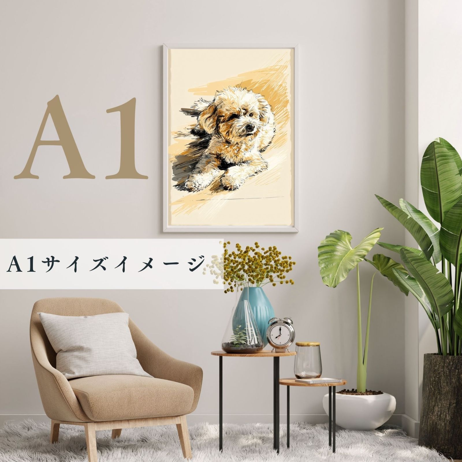 記念日 アートポスター