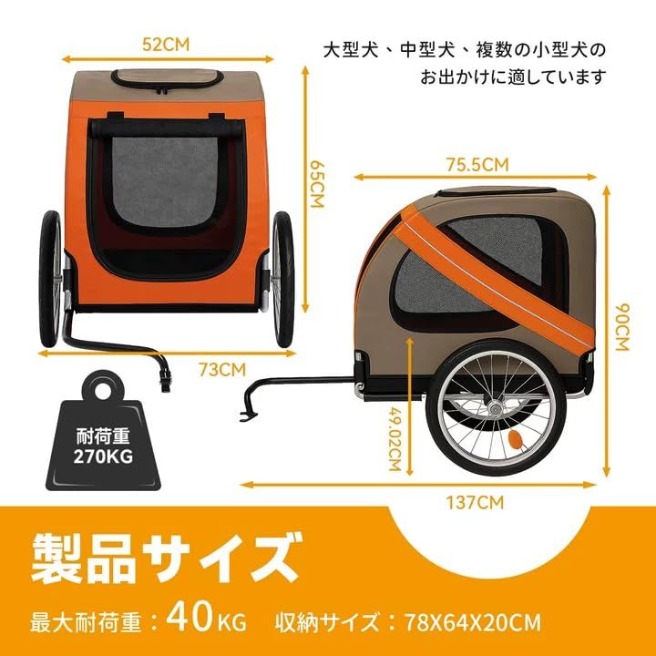 バイクトレーラー 多頭