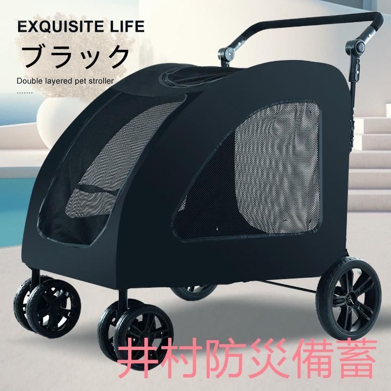 大型犬 折りたたみ式