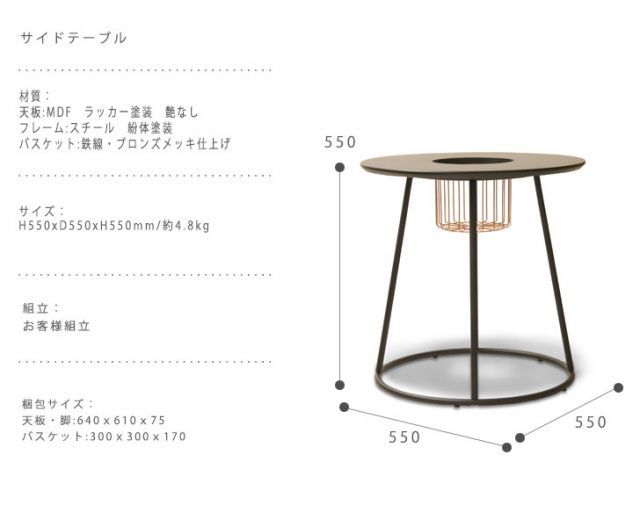 BUTON ブトン サイドテーブル MARWIL-DEMENAGEMENTS_CH