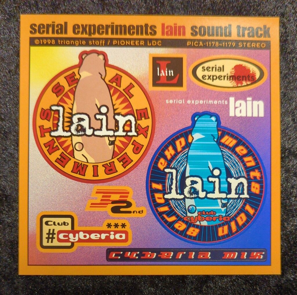 アニメCD ステッカー付)serial experiments lain sound track cyberia
