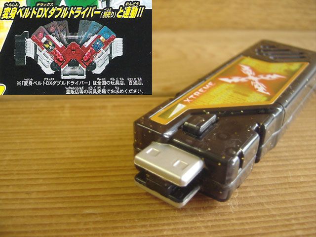 【名入れ無料】 ♯Gee26Dt仮面ライダーDXカプセルガイアメモリ3:6種 ガシャポン 仮面ライダー