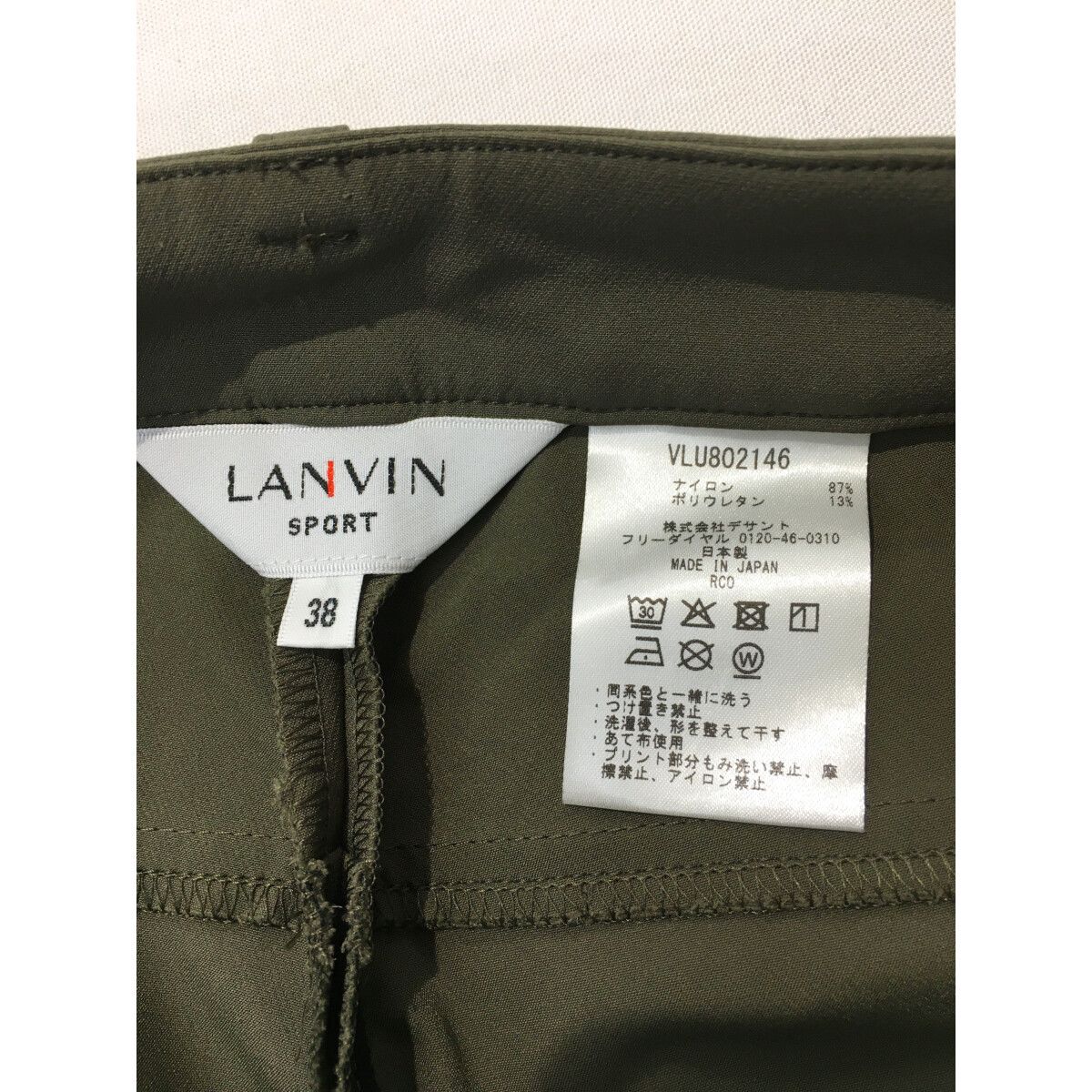 LANVIN - coco 中古 ランバンスポール LANVIN SPORT レディース パンツ 38(M) カーキ 9分丈 中古 レディース ランバンスポール LANVIN SPORT パンツ 38(M
