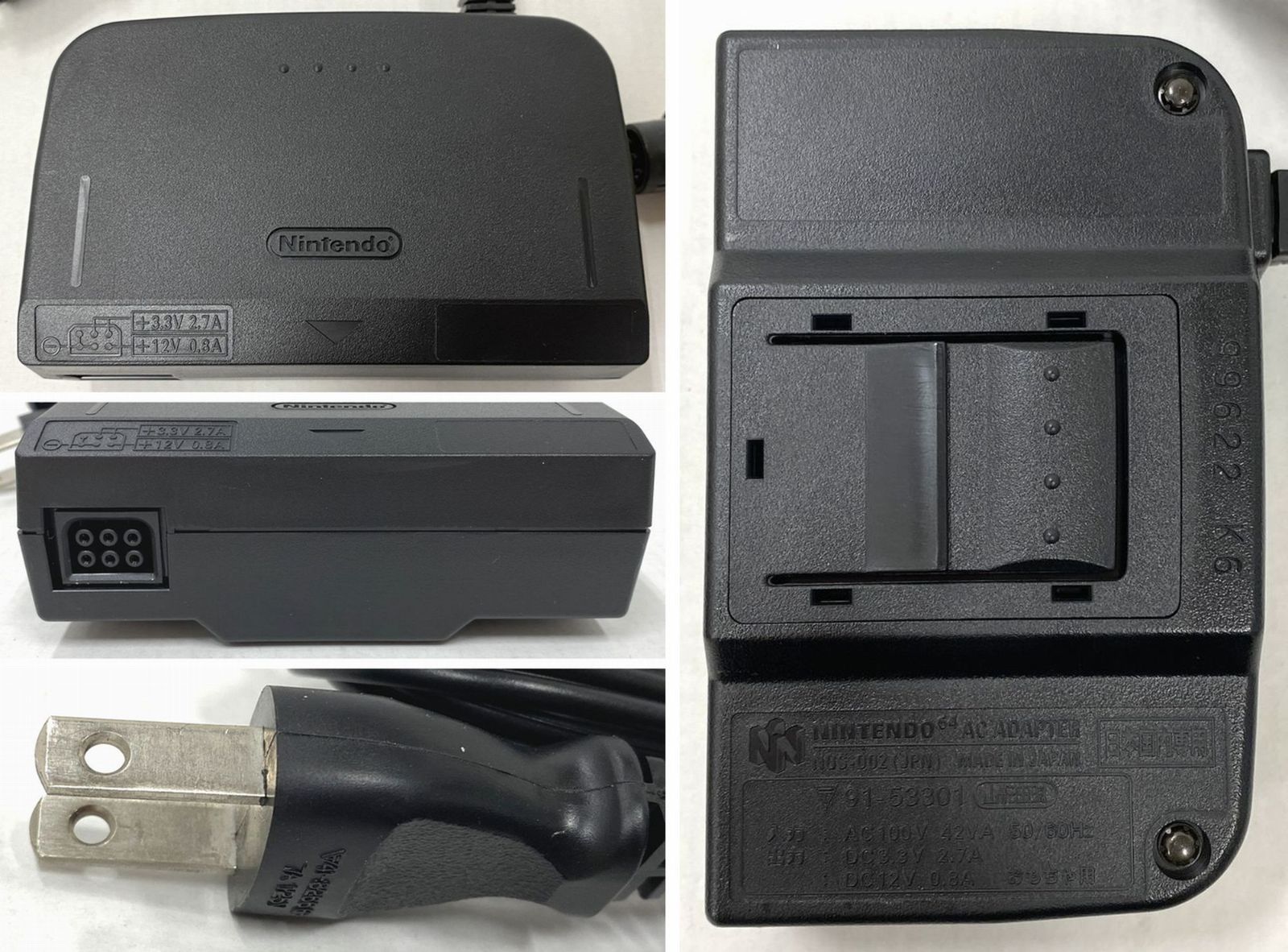 Nintendo64 ロクヨン NINTENDO 64 - Wikipedia