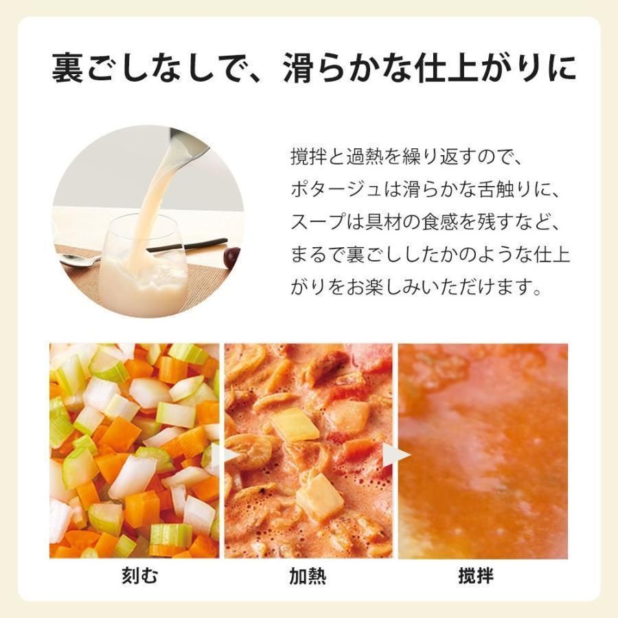豆乳機 豆乳マシーン