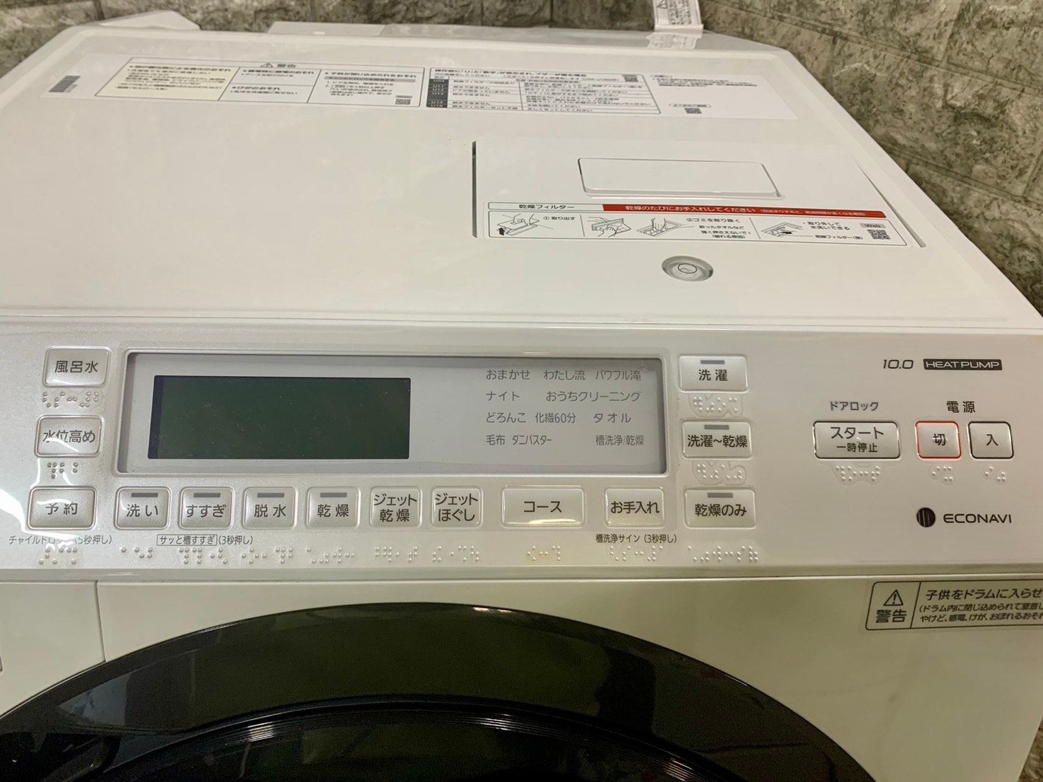 大阪送料無料☆3か月保障付き☆洗濯機☆2021年☆パナソニック☆10kg 