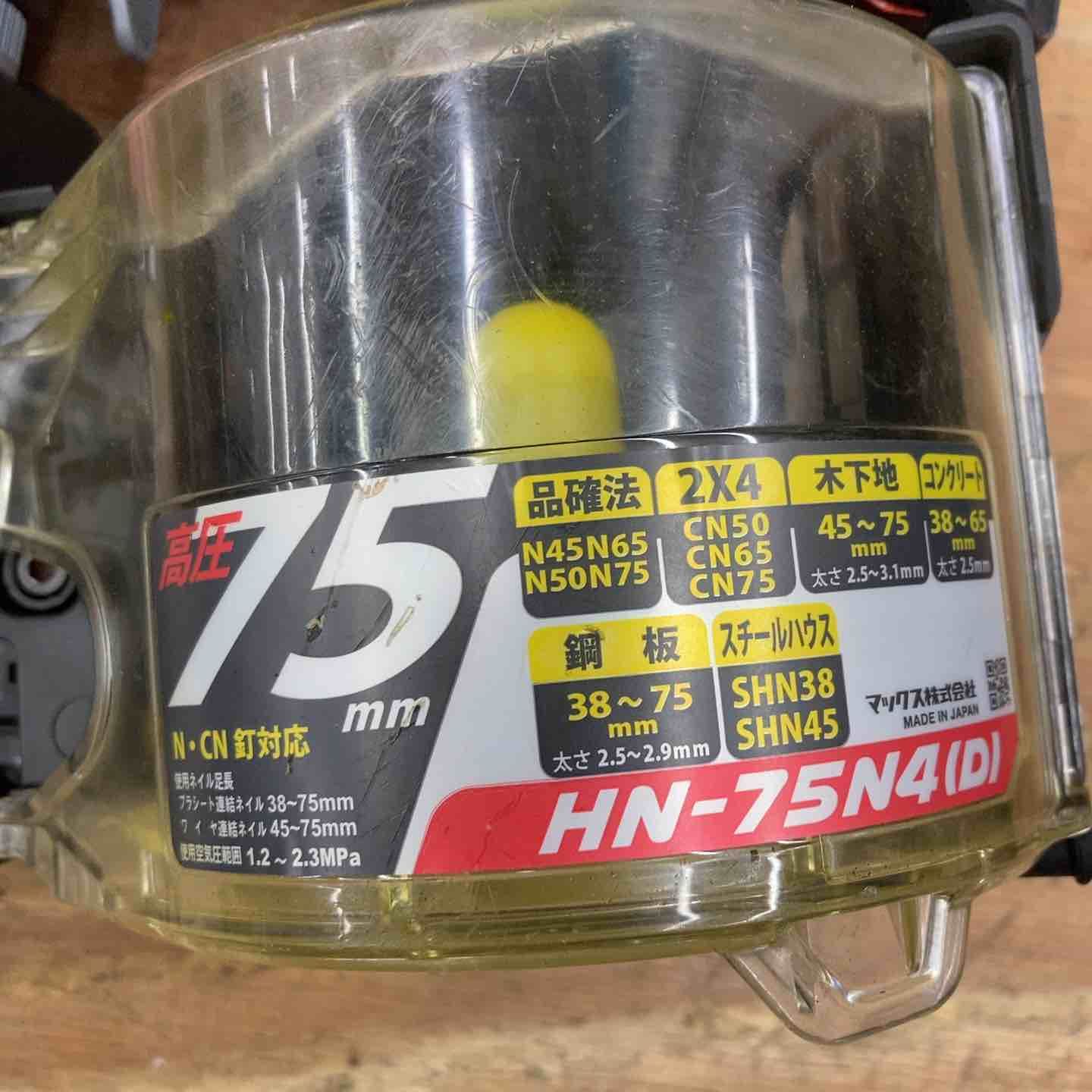 高圧エア釘打ち機