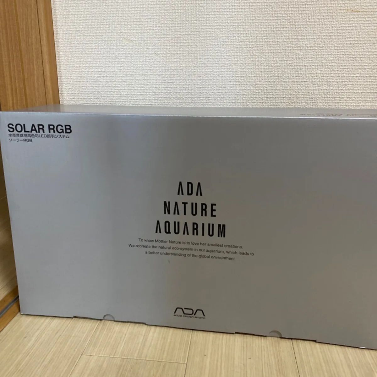 【美品】ADA SOLAR ソーラーRGB 照明システム 専用シェード付コメント失礼します