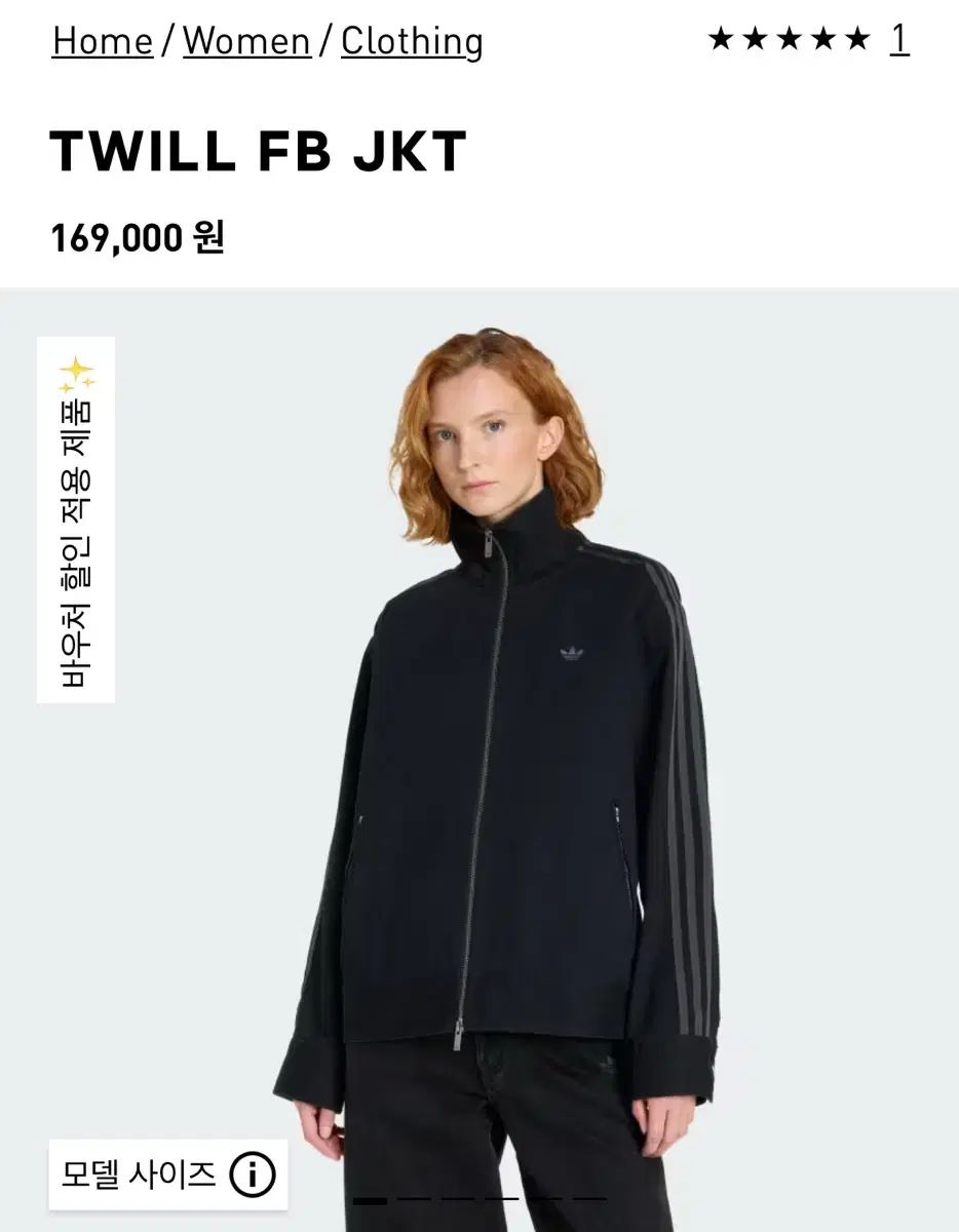 adidas アディダス デニム トラックトップス kf2311 L サイズ
