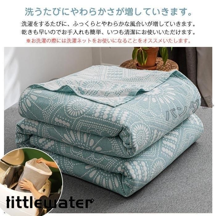 コットン