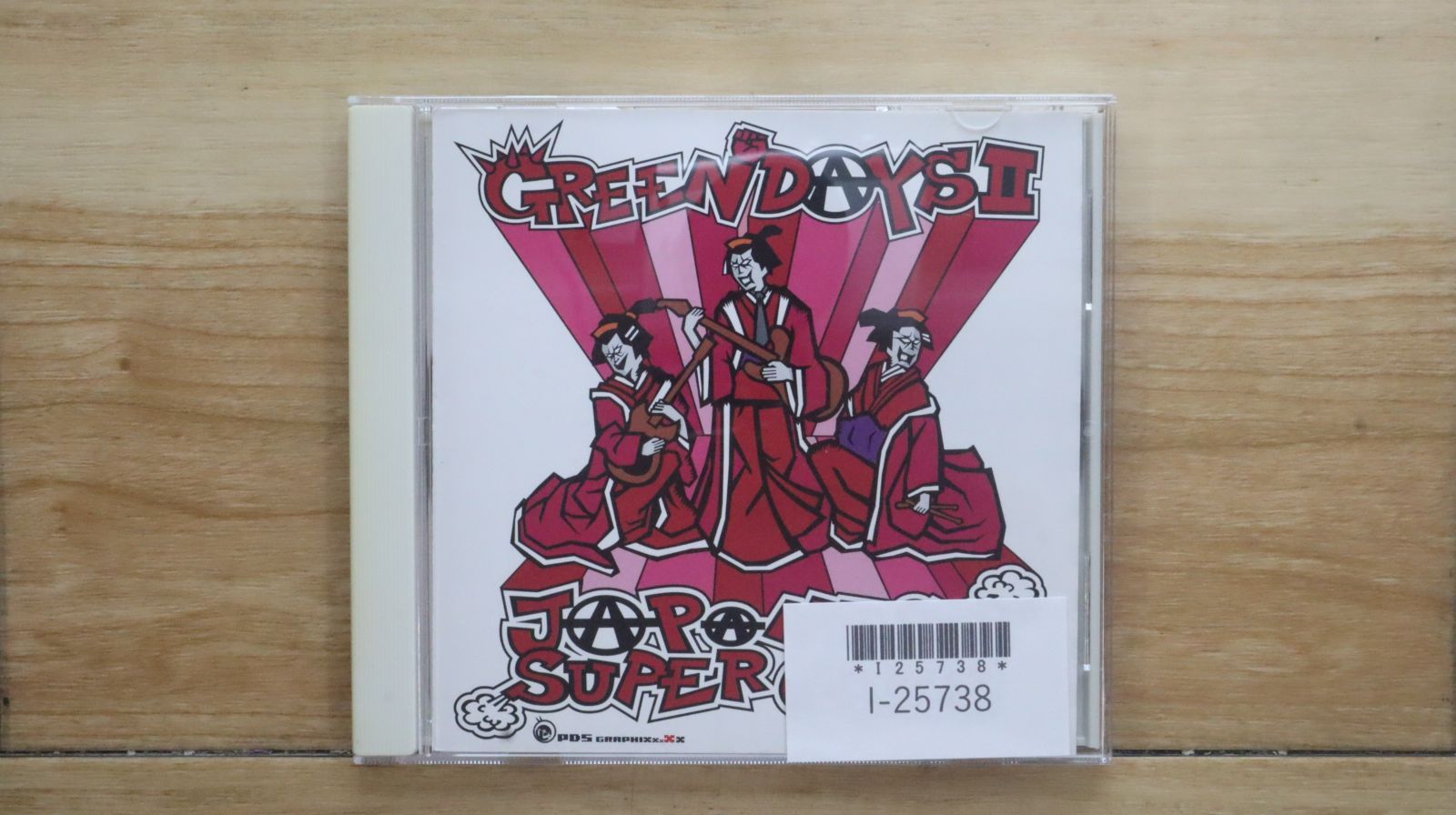 国内盤CD☆オムニバス/Various Artists□ GREEN DAYS II