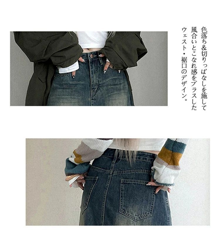 デニム ロングスカート 春夏 デニムスカート ロング Aライン