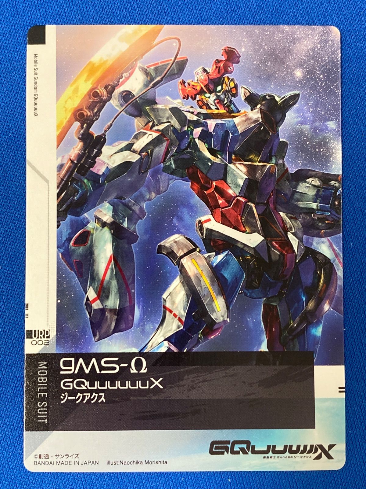 ガンダム カードコレクション ジークアクス №.002 ジークアクス