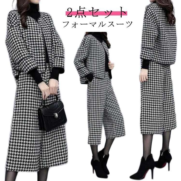 通勤 スーツ 入学式 卒業式 スーツ ママスーツ 母 卒園式 入園式 ワイドパンツ ジャケット 無地 フォーマル セレモニースーツ セットアップ 2点セット 秋 冬 レディース かっこいい 20代 3 nagin595967