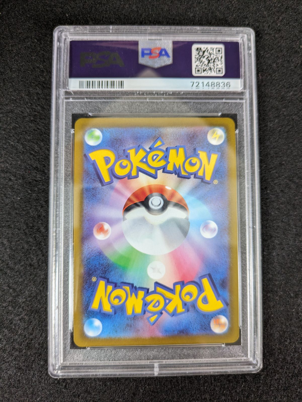 大野56-1-0629】セレナ s11a 081/068 SR PSA10 - メルカリ