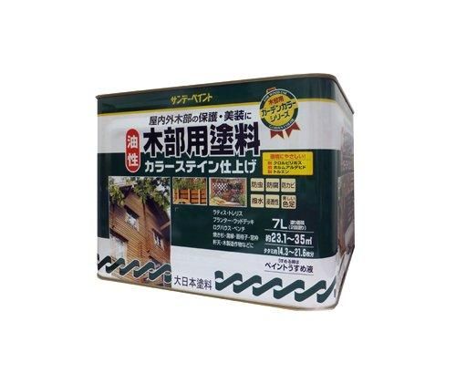 専用1 新品・5営業日で発送】サンデーペイント ｻﾝﾃﾞｰ 油性木部ｶﾗｰｽﾃｲﾝ ｳｫﾙﾅｯﾄ