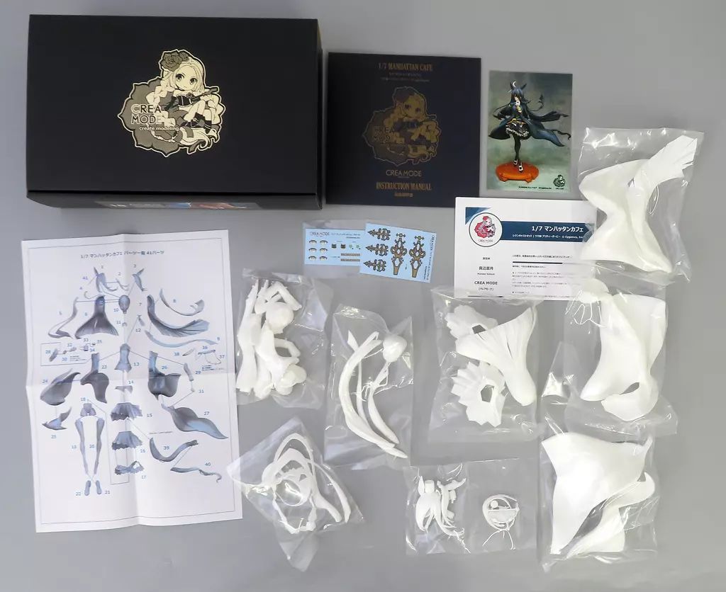 中古】フィギュア マンハッタンカフェ 「ウマ娘 プリティーダービー