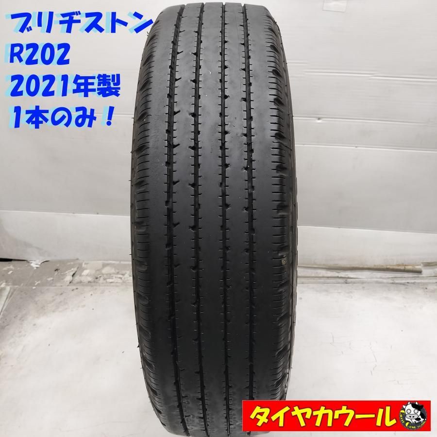 中古タイヤ　195/75R15　ブリヂストン　R202 V-STEEL RIB　8分山　2021年式　4本セット ◇配送先指定あり◇ ＜トラック用オンロードタイヤ 1本＞ 195⁄75R15