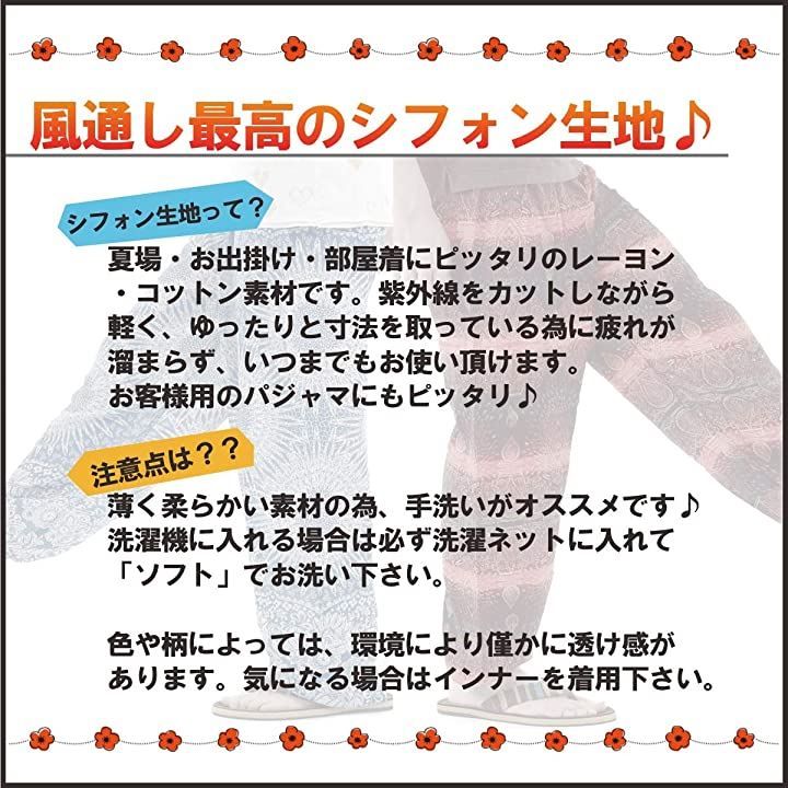 沖縄技研 OKI オキ アジアンパンツ サルエルパンツ アラジンパンツ メンズ レディース ユニセックス エスニック ロングパンツ ゾウＥ( ゾウEターコイズ,  Free Size) メルカリShops