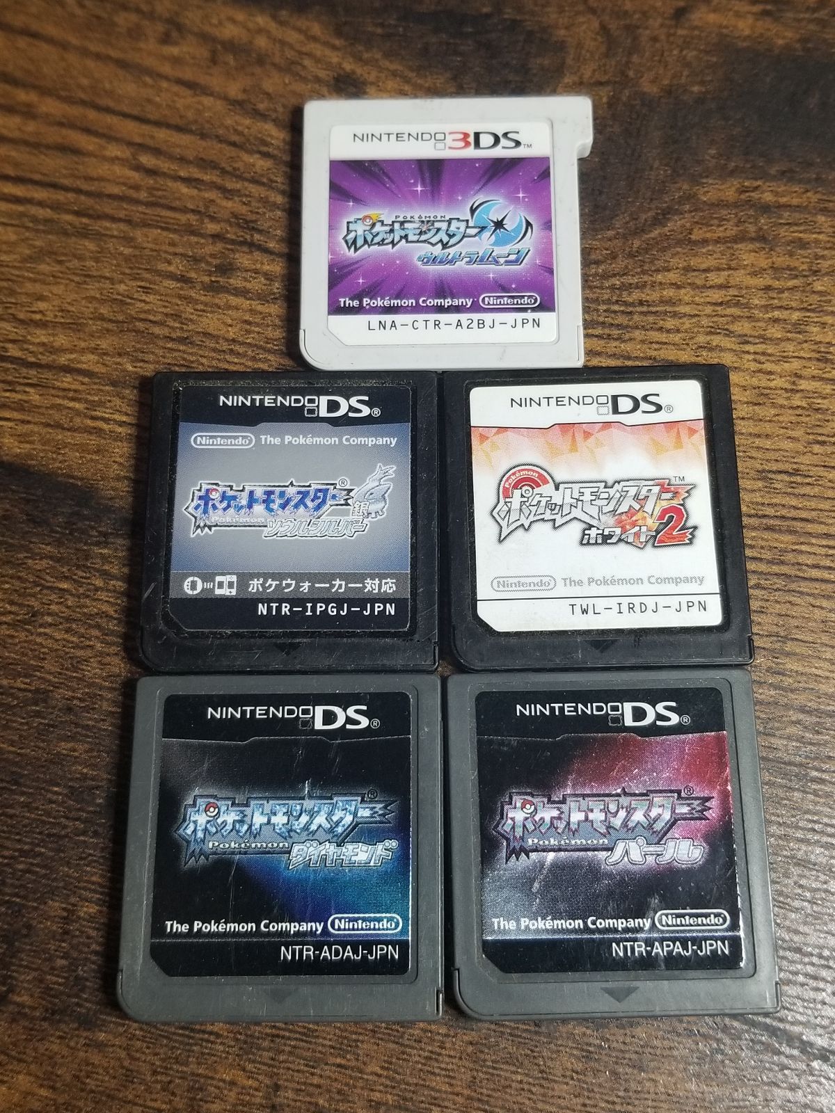 DS/3DS】ポケモンソフトセット - メルカリ