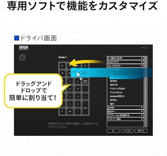サンワサプライ