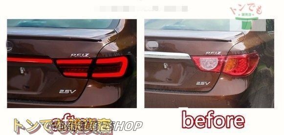 流れるシャルウィンカー 3Pセット