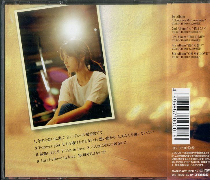 ・ZARD　坂井泉水　「CD　forever you」 41DwB-PHI5L._AC_UL210_SR210,
