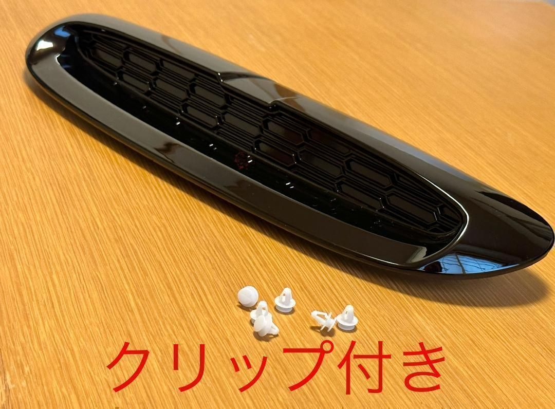 エアインテークダクト