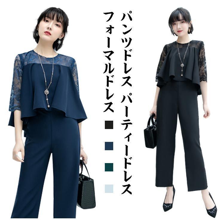 春 体型カバー