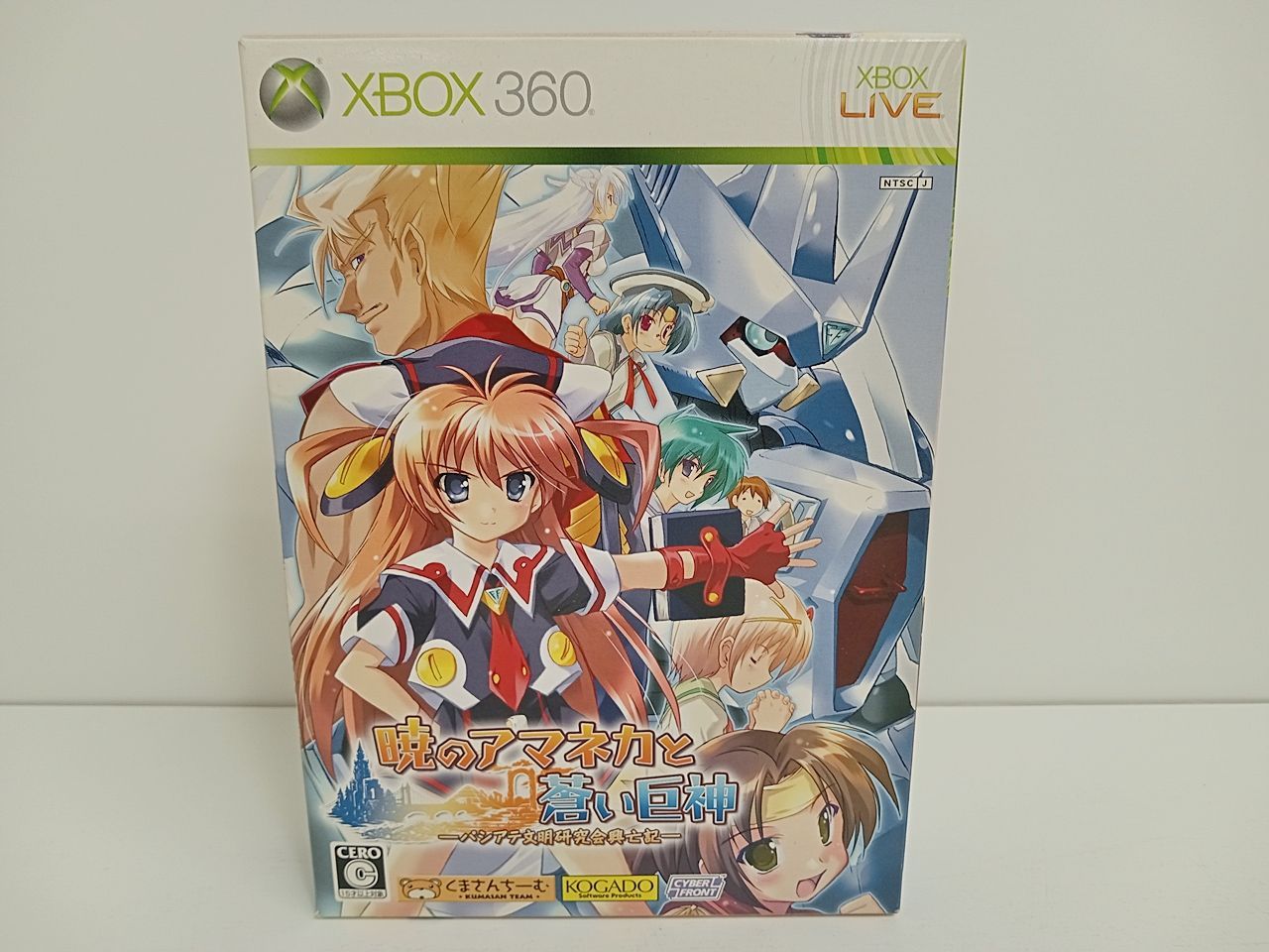 XBOX360 暁のアマネカと蒼い巨神 -パシテア文明研究会興亡記- 盤 サントラ M-5157