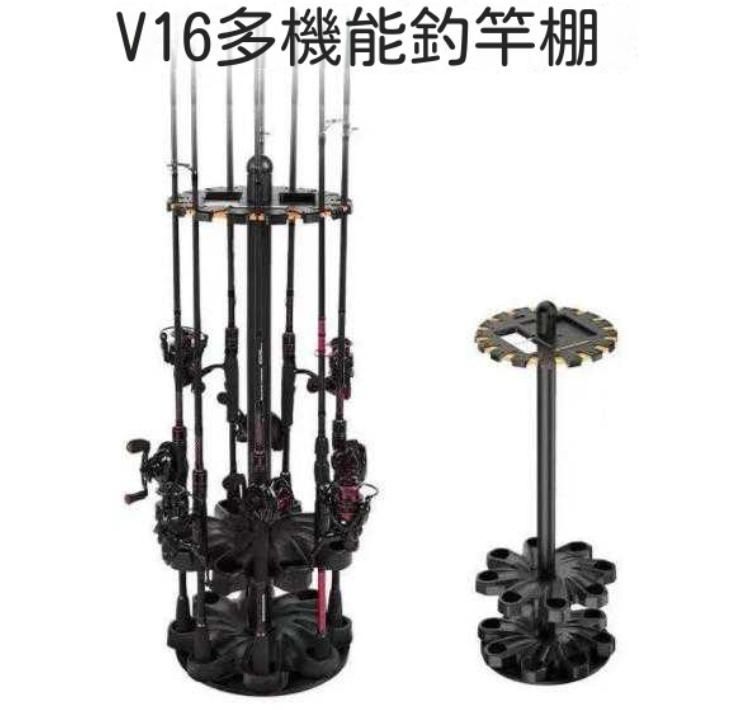 床置き式釣竿棚穴あきフリー釣竿スタンド路サブ竿収納棚展示棚家庭用壁掛け式