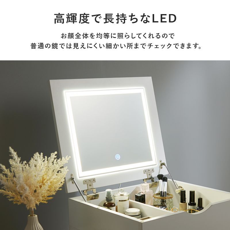 ◆セール◆【新品】LED女優ライト付き　伸縮式コスメワゴン　可動式ミラー リビング収納 伸縮式コスメワゴン LED女優ライト付き ドレッサーワゴン