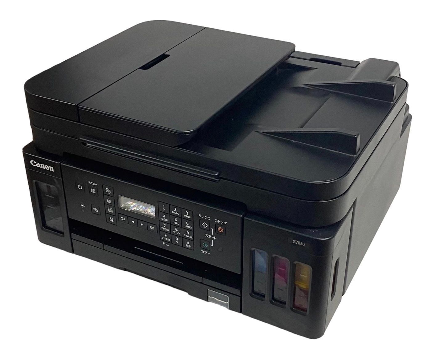 中古）Canon プリンター A4インクジェット複合機 特大容量