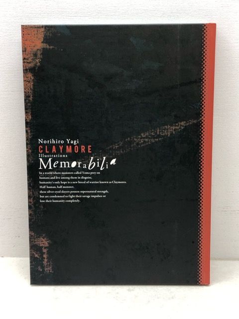 CLAYMORE画集 Memorabilia (愛蔵版コミックス) コミック 八木 教広